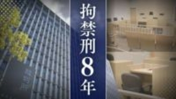 15歳の実子に性的暴行加えた父親①検察側「卑劣で悪質、狡猾、酌量余地なし」4年にわたり性加害繰り返した男に拘禁刑9年を求刑【判決詳報】