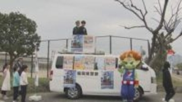 「新1年生のみなさん、道路を歩くときには交通ルールを守って」小学6年生がDJポリスに　初登校の新1年生に呼びかけ　福岡