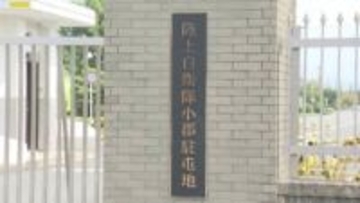 ”ひき逃げ”21歳の陸士長と”後輩に暴行”50代2等陸曹を停職処分に　陸上自衛隊・小郡駐屯地　福岡