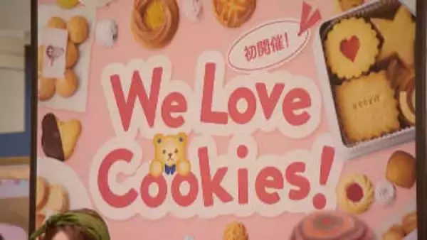 「自分へのご褒美」が新定番？変化するホワイトデー　50ブランド集結のクッキーの祭典は女性客で熱気　博多駅には”駆け込み”特設売り場も初登場　福岡市