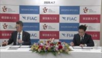 福岡空港を拠点とした観光交流へ　韓国観光公社と福岡国際空港が業務協定を結ぶ