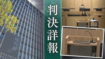 父親｢最初は楽しかった｣　生後1か月の長男が自宅で全治不明の重傷　暴行を加え、激しく揺さぶったのは若い両親　母親｢また一緒に暮らしたい｣【判決詳報･中編】
