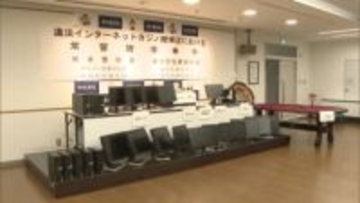 マンションの一室で客にPCを使わせオンラインカジノで賭けさせたか　内装業の59歳の男ら4人逮捕