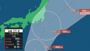 【台風情報】台風25号　シルバーウィークの21日(月)ごろ関東に最も接近か　雨と風のシミュレーション(18日～27日）