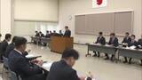 「衆院選に向け警察幹部が会議　本部長「悪質な違反を徹底的に取り締まり国民の期待に応えてほしい」」の画像1