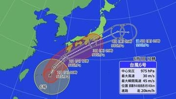 【台風6号】進路図･東海地方の風と雨シミュレーション　2～3日の最大瞬間風速は35メートル･24時間降水量は400ミリ予想