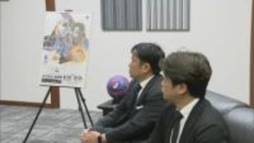 「大きな舞台になれば選手達は気合いが入る」ライジングゼファーフクオカ　チーム史上最大規模のホームゲーム開催で北九州市長表敬訪問