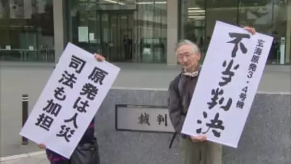 九州電力・玄海原発　2審も運転差し止め認めず、原告の訴え棄却　福岡高裁