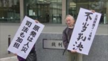 九州電力・玄海原発　2審も運転差し止め認めず、原告の訴え棄却　福岡高裁