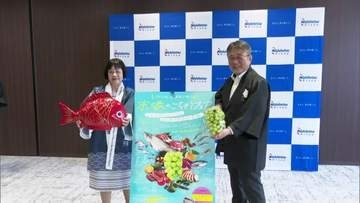 サーモンや牛肉で”特別メニュー”　「宗像のごちそうフェア」　ワンビルで提供　10月1日から期間限定