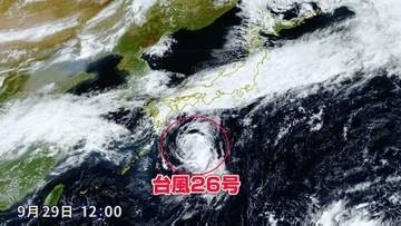 【台風情報】台風26号 30日～1日にかけて伊豆諸島に接近「台風＋秋雨前線」で台風接近前から雨が強まるおそれ　10月9日までの雨・風シミュレーション
