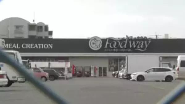 「釜揚げしらす」にフグの稚魚混入か　　福岡市の「フードウェイ小戸店」で販売、”猛毒の可能性”自主回収