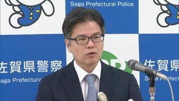 佐賀県警の新本部長が着任会見　「日々の警察業務を誠実に行っていく」