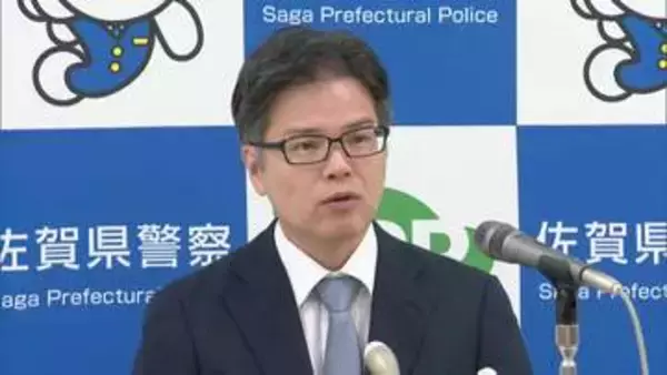 佐賀県警の新本部長が着任会見　「日々の警察業務を誠実に行っていく」