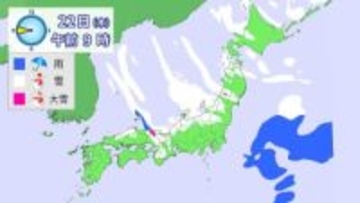【大雪情報】降雪シミュレーション　24日午前6時まで