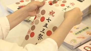 「お子さま方の健やかな成長をお祈りして」　太宰府天満宮で七五三準備始まる