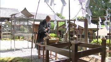 「幸せが訪れると･･･」土用の丑の日に無病息災願う伝統行事 武蔵寺で「ウリ封じ」 福岡・筑紫野市