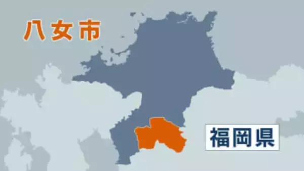 「野焼きをしていた」八女市の竹林で火災　付近で高齢男性死亡　警察が遺体の身元調べる