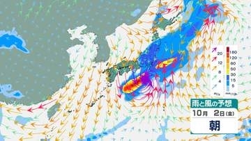 【台風情報】台風26号強い勢力で沖縄に接近　秋雨前線刺激して九州・四国・東海・関東の太平洋側で大雨のおそれ　雨と風のシミュレーション（9月25日～10月4日）