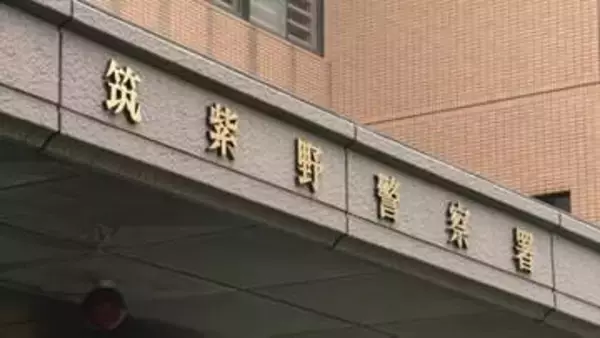 軽乗用車とワゴン車が正面衝突　計６人が病院搬送され軽乗用車の男性が死亡　福岡・太宰府市
