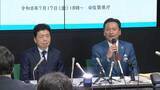 「九州新幹線西九州ルートの未整備区間　国交省と佐賀県が来年度から環境アセスメント開始で合意」の画像1