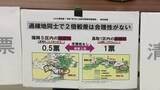 「「1票の格差」最大2.1倍　衆院選の無効求め弁護士グループが提訴」の画像1