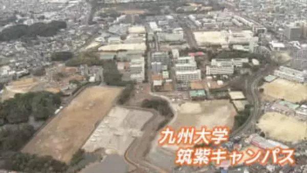 「配分を待つ時代ではない」九州大学がキャンパスの一部貸し出しへ　背景に”エアコンも修理できない”交付金の減少　春頃から公募開始