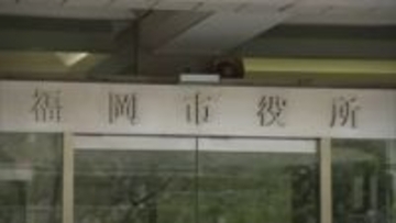 【ノロウイルス集団感染】福岡市中央区の保育施設で園児11人が嘔吐･下痢･発熱の症状を訴える