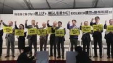 「賃金と物価の好循環を」　服部知事などが中小企業による上昇コストの価格反映に理解求める