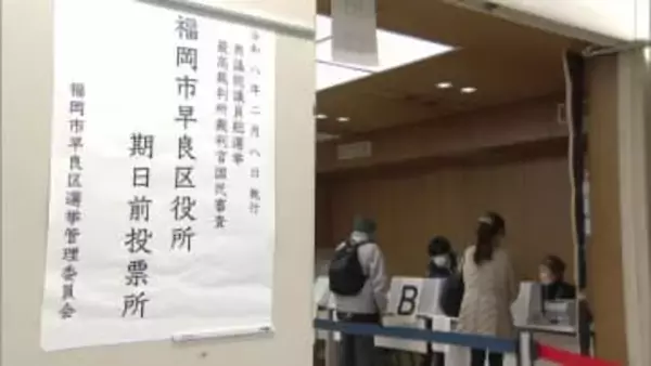 【衆議院選挙】「宣誓書に名前・生年月日・住所等を書けば投票できます」期日前投票はじまる　入場整理券届いていなくても・・・福岡
