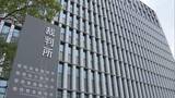「担任が「タコ」と暴言　福岡地裁「教育的指導の範囲を逸脱したもの」福岡市に遺族への賠償命じる　暴言と自殺の因果関係は認めず」の画像1