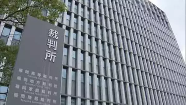 担任が「タコ」と暴言　福岡地裁「教育的指導の範囲を逸脱したもの」福岡市に遺族への賠償命じる　暴言と自殺の因果関係は認めず