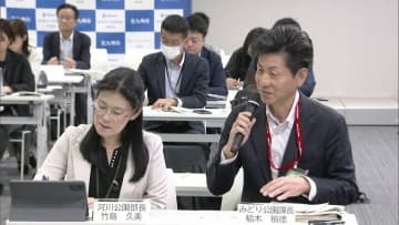 けが人相次ぐ皿倉山スライダー　今後のあり方検討する初会合