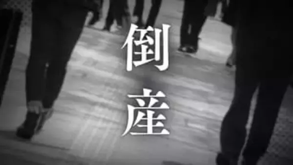 【倒産速報】福岡･西新の立ち飲み「食堂しおとさけ」開業から1年半で破産　関連会社の倒産で事業継続困難に【東京商工リサーチ】
