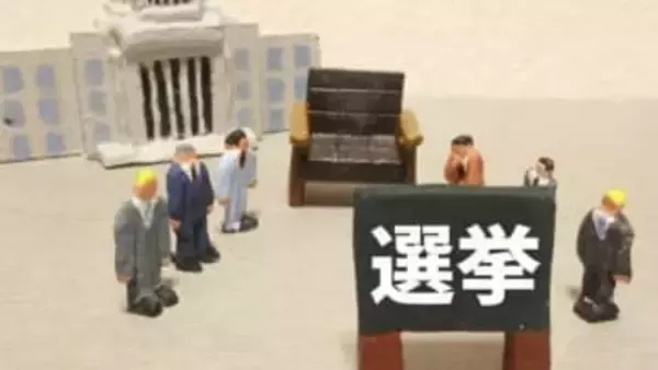 自民316議席の衝撃…「昭和リベラルの終焉」と若者の現実的選択