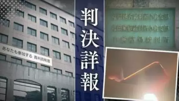 【全貌】15歳少女と20代女性2人を標的　住宅の脱衣所とスーパー女子トイレで盗撮･児童ポルノ製造　常習累犯窃盗の罪にも問われた41歳男の根強い常習性【判決詳報･前編】