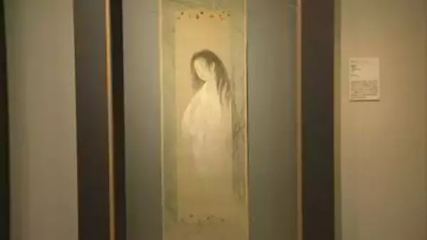 暑い夏にひんやり「幽霊・妖怪画」の展覧会　日本有数のコレクションがある福岡市博物館で開催
