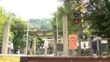 神社内の遮断機ない踏切「廃止するのが望ましい」 外国人観光客が列車にはねられ死亡した事故で、事故調が報告書公表　佐賀県有田町