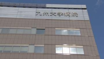 患者の名前と手術動画43件が流出した可能性　九州大学病院、研究室の端末にサイバー攻撃