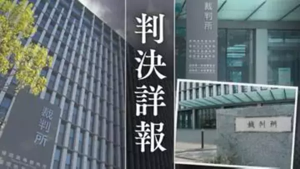 ｢せめてもの抵抗にもかまわず性交を遂げ犯情は重い」好意を抱く知人女性に性的暴行加えたタクシー運転手の男(55)に裁判所が厳しく指摘【判決詳報･後編】