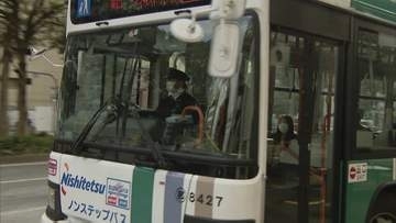 ｢痴漢が初めてで怖くて言えなかったけどやっぱり許せない｣バスで隣に座っていた20代女性の胸を触ったか　20歳大学生の男を逮捕