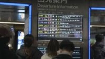 JR山陽新幹線　運転見合わせ区間縮小　岡山駅～広島駅間で運転見合わせ続く　全線運転再開は午後1時ごろ予定