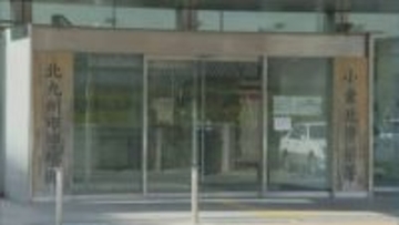 「お酒は残っていないと思って運転しました」酒気帯び運転の疑いで３６歳看護師（自称）の男を現行犯逮捕　北九州市小倉北区