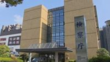 【不起訴】26歳元交際相手の女性からバッグを盗み暴行を加えたとして事後強盗の疑いで逮捕されていた26歳無職の男性