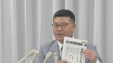 北九州市長選挙に現職市議が立候補を表明　2027年1月に投開票