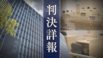 「被害者も盛り上げようとしていると思った」社員40人参加の懇親会で30代同僚女性の胸をわしづかみ　47歳男の”余興”に懲役2年求刑　弁護側は無罪を主張【判決詳報･前編】