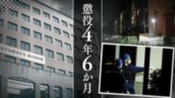 「生活態度及び不必要に刃物を持ち出す行動が招いた」飲酒運転で職を失った後再び飲酒運転→駆けつけた次男を死亡させた58歳父親②【判決詳報】