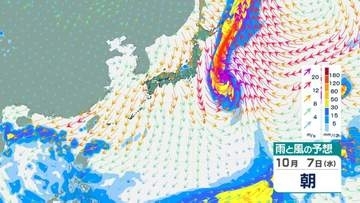 【台風情報】新たに台風27号発生　強い勢力で小笠原近海へ　西寄りに進むと関東に影響のおそれ　11日までの雨・風シミュレーション
