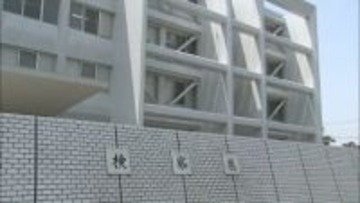 【不起訴】検診中の女性の財布から現金盗んだとして逮捕された医師（43）　佐賀区検「関係者の名誉プライバシー保護のため理由は明らかにできない」