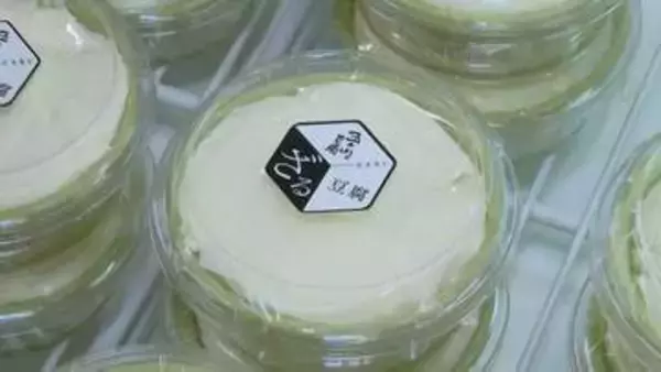 「2か月後、用意できないかもしれない」ナフサ不足　物価の優等生”豆腐”店も直撃　容器の価格は45％値上がり